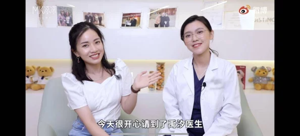 骨科11h叔叔:传闻他与明星医生私下合作,背后竟隐藏着不为人知的医疗秘密! 骨科11h叔叔:传闻他与明星医生私下合作,背后竟隐藏着不为人知的医疗秘密!