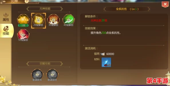 剑侠风云：深度剖析元神修炼系统独特玩法与策略进阶指南