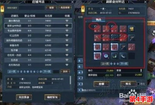 星辰奇缘：平民玩家高效进阶攻略，从零到大神的升级秘籍全解析