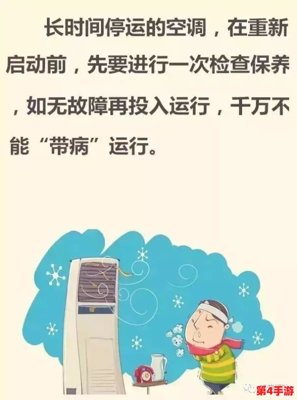 女生嗟嗟嗟很痛彩虹：探讨痛经的生理机制与情绪影响，彩虹的象征意义在心理健康中的作用分析