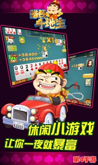 斗破永恒：手游经济系统深度挖掘，独家赚钱秘籍助你轻松累积财富