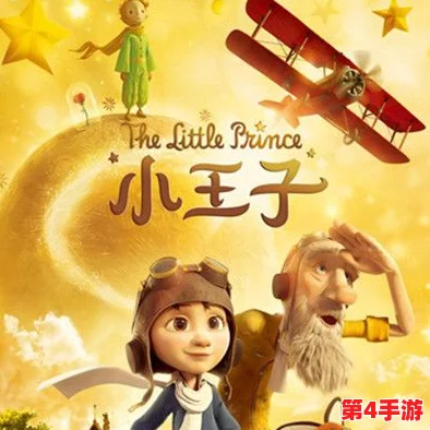 适合二人看的小电影：推荐几部温馨浪漫、情感细腻的短片，适合情侣在闲暇时光共同欣赏，共享美好时刻