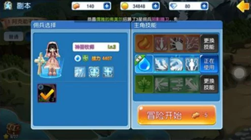 露娜物语手游：顶尖职业深度剖析，揭秘最强角色选择策略与优势对比