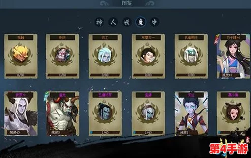 《神仙道2》手游进阶策略：全方位解锁强力伙伴获取秘籍与培养指南