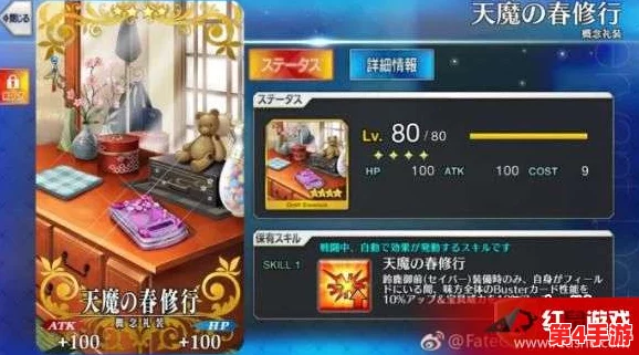 全面解锁FGO铃鹿御前满破之路：高效素材收集策略与途径汇总