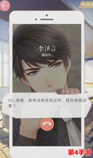《恋与制作人》精英挑战7-2三星攻略：解锁录音笔隐藏掉落，助你高效通关秘籍！